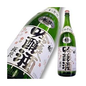 出羽桜 桜花吟醸 本生 720ml