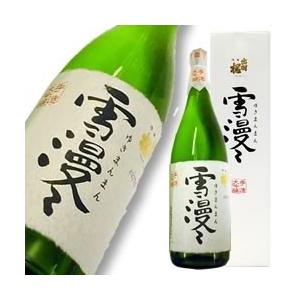 出羽桜 大吟醸 雪漫々 限定品 ゆきまんまん 1800ml