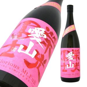 栄光冨士 純米大吟醸 無濾過生原酒 愛山 LOVE MOUNTAIN 720ml｜kigawaya