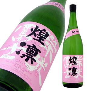 栄光冨士 純米大吟醸 無濾過生原酒 煌凛 KO-RIN 720ml