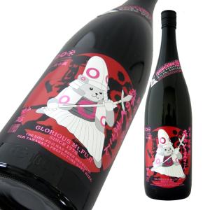 栄光冨士 純米大吟醸 無濾過生原酒 森のくまさん おりがらみ 妙延 720ml