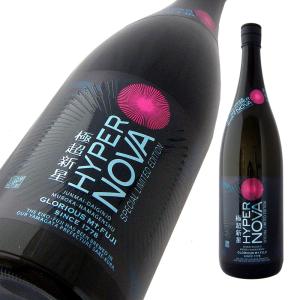 栄光冨士 純米大吟醸 無濾過生原酒 極超新星 限定品 1800ml