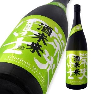栄光冨士 純米大吟醸 無濾過生原酒 酒未来 限定品 1800ml