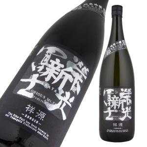 栄光冨士 純米吟醸 無濾過生原酒 新 〜ARATA〜 祥源 (ショウゲン) 1800mlの商品画像