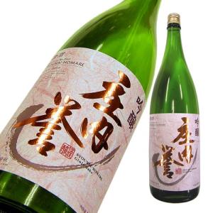 亀齢 美山錦 銀亀 1800ml 純米大吟醸39 信州亀齢 美山錦 純米大吟醸
