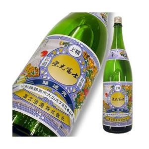 栄光冨士 本醸造 辛口 1800ml｜kigawaya