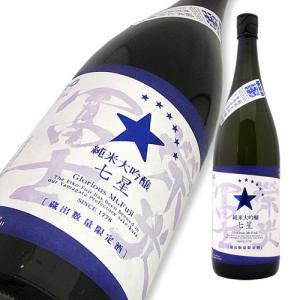 栄光冨士 純米大吟醸 夏酒 七星 無濾過生原酒 出羽の里 限定品 1800ml