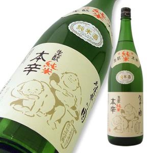 麓井 純米本辛 圓 1800ml