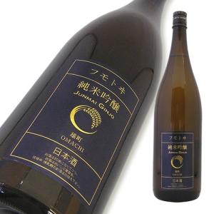 而今 愛山 純米吟醸 火入れ 1800ml 日本酒 2025年10月詰 ギフト 御中元