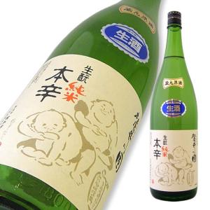 麓井 純米本辛 圓(まどか) 生原酒 季節限定品 720ml