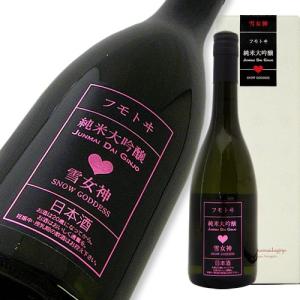 廣木酒造本店 泉川 1800ml 純米吟醸と純米酒 2本セット 2026.1詰 泉川 純米吟醸 1800ml 廣木酒造 福島県 日本酒 ギフト 御中元 お中元