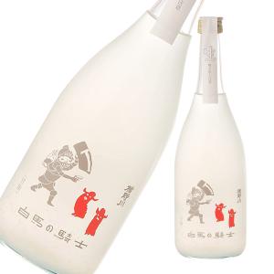楯野川 純米大吟醸 白馬の騎士 冒険 限定品 720ml
