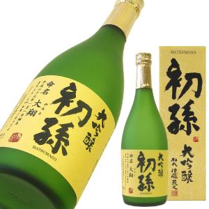 初孫 大吟醸 名入れ 720ml