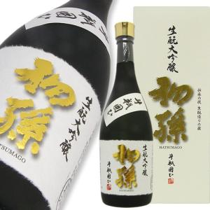 初孫 生もと大吟醸 斗瓶囲ひ 超限定品 720ml