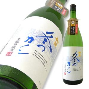 初孫 生もと吟醸酒 冬のカノン 限定品 1800ml｜kigawaya