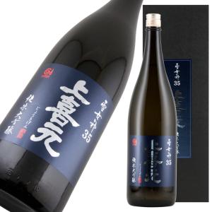 飛露喜 日本酒 特別純米 初しぼり かすみざけ 1800ml (ひろき) 年1回