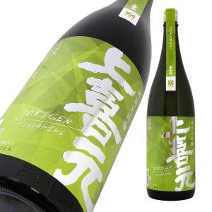 上喜元 純米大吟醸 つや姫50 山形県内限定品 720ml