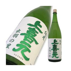 上喜元 純米 出羽の里 1800ml