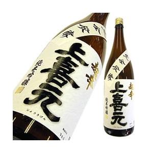上喜元 純米吟醸 五百万石 完全醗酵 超辛 720ml