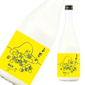 子宝リキュール ヨー子 レモン 720ml｜kigawaya