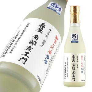 R5BY 鯉川 純米大吟醸原酒 森屋多郎左ェ門 限定品 1800ml