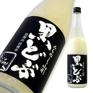 酒田醗酵 みちのく山形のどぶろく 黒どぶ 720ml : 山形の地酒専門店