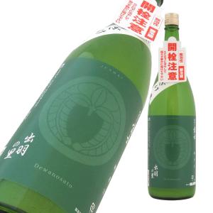 松嶺の富士 家紋ラベル 純米 出羽の里 にごりざけ生 限定品 720ml｜kigawaya