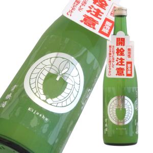 松嶺の富士 家紋ラベル 貴醸酒 活性にごり生酒 超限定品 720ml｜kigawaya