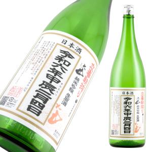 大山 純米吟醸 立春朝搾り 限定品 1800ml