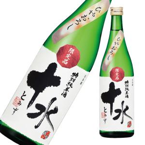 大山 特別純米酒 十水 ひやおろし 720ml