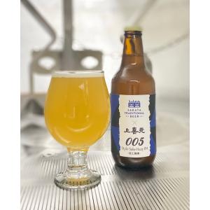 酒田トラディショナルビール サカトラビール 0...の詳細画像1