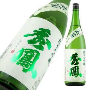 秀鳳 純米大吟醸 玉苗 原酒 720ml
