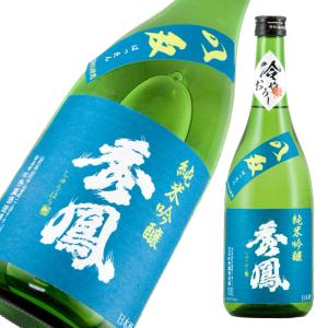 秀鳳 純米吟醸 八反 冷やおろし 限定品 720ml