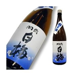 羽前白梅 純米酒 1800ml