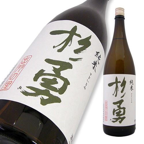 杉勇 純米酒 出羽の里 720ml