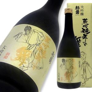 杉勇 大吟醸 蕨岡 わらびおか 延年の舞 720ml