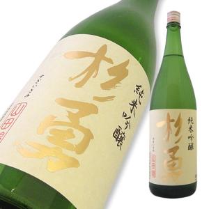 杉勇 純米吟醸 山田錦 1800ml