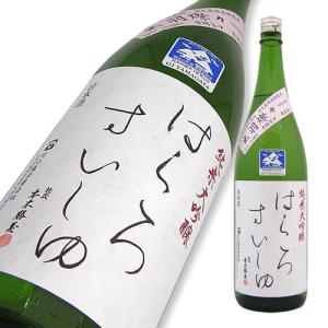 白露垂珠 純米大吟醸 出羽燦々39 1800ml