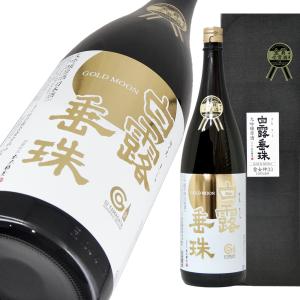 R7BY 白露垂珠 大吟醸 金賞受賞酒 雪女神33 限定品 1800ml