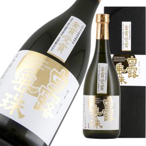 R7BY 白露垂珠 大吟醸 金賞受賞酒 雪女神33 限定品 720ml