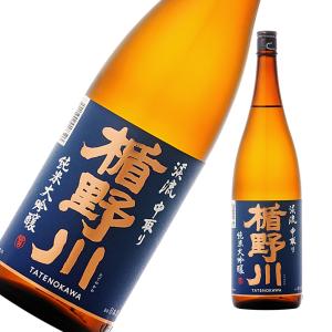 楯野川 純米大吟醸 渓流中取り 1800ml