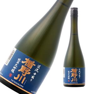 楯野川 純米大吟醸 渓流中取り 720ml
