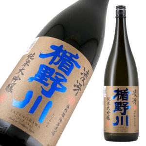 楯野川 純米大吟醸 凌冴(りょうが) +10 山形県内限定品 720ml
