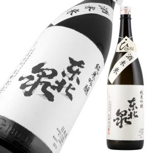 東北泉 純米吟醸 酒未来 ひやおろし 限定品 1800ml