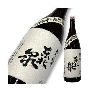 東北泉 純米 雄町 辛口原酒 木川屋特注品 720ml