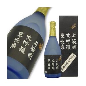 東北泉 大吟醸 斗瓶囲 限定品 1800ml