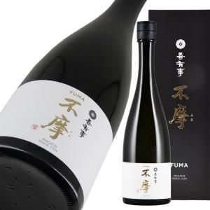 吾有事 純米大吟醸 不摩 FUMA 超限定品 720ml