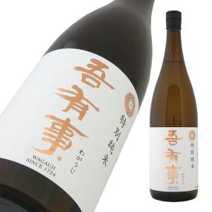 吾有事 純米吟醸 1800ml