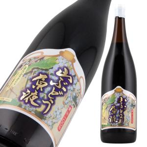 果汁100% 山ぶどうジュース 2本セット 岩手県産山ぶどう 国産ぶどう