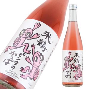 米鶴 ピンクのかっぱ 純米酒 720ml